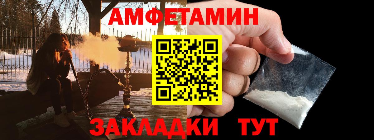 Сердобск  Amphetamine  Вход с VPN  АМФЕТАМИН  Amphetamine VHQ 