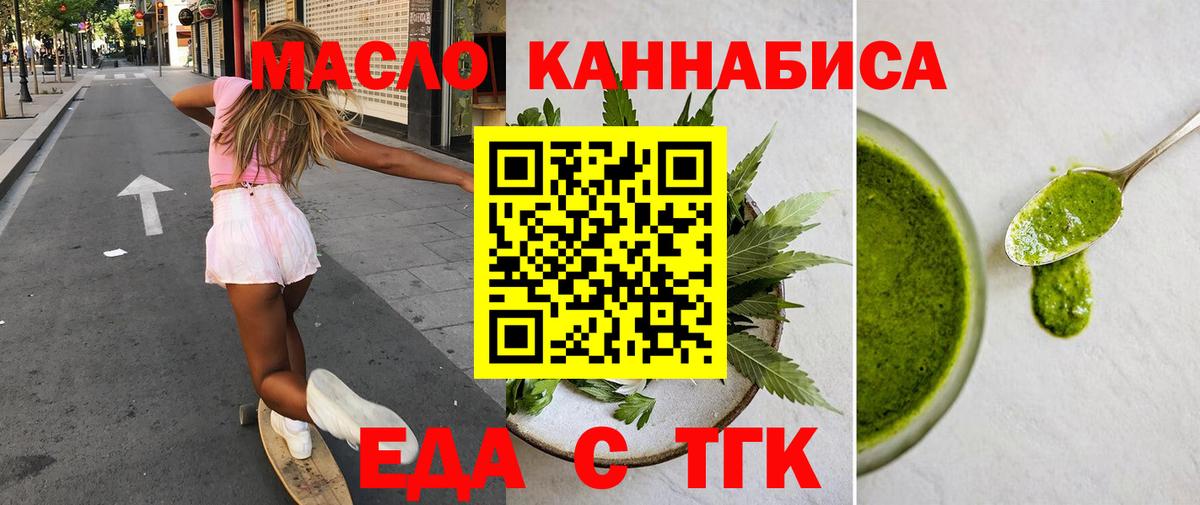 Сердобск  Canna-Cookies конопля  Вход с VPN 