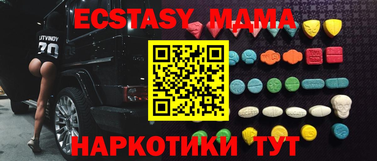 Сердобск  Ecstasy 280мг  Вход с VPN  ЭКСТАЗИ Punisher 