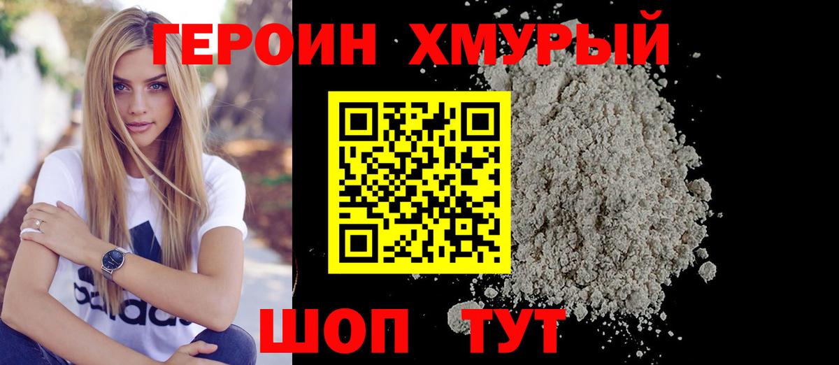 Сердобск  Героин Афган  Вход с VPN 