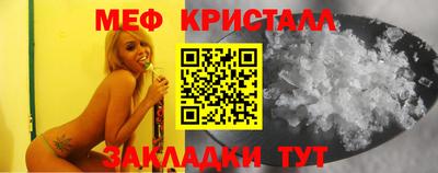 прущие крисы Пенза