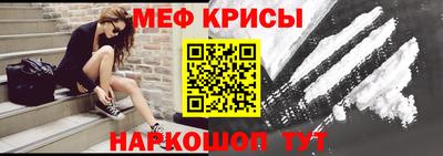 прущие крисы Пенза