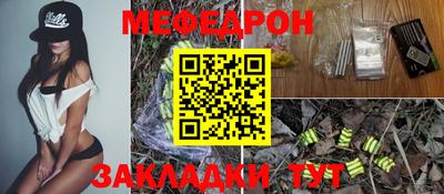 мефедрон Пыть-Ях