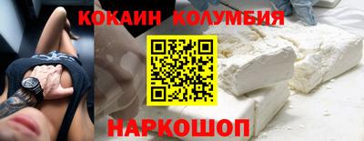 кокаин VHQ Первоуральск