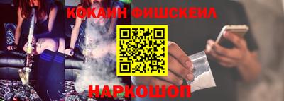кокаин VHQ Первоуральск