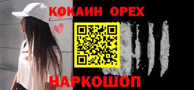 бутик Партизанск