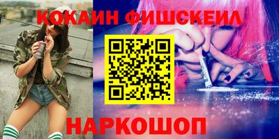 кокаин VHQ Первоуральск