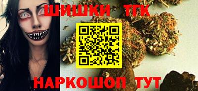 бутик Партизанск