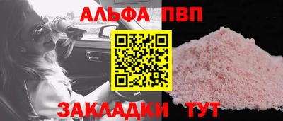 прущие крисы Пенза