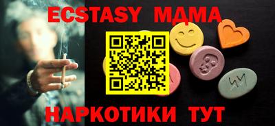 прущие крисы Пенза