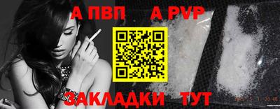 кокаин VHQ Первоуральск