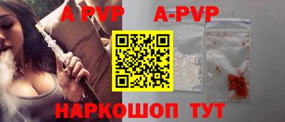 кокаин VHQ Первоуральск