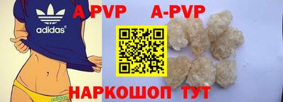 прущие крисы Пенза