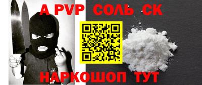 кокаин VHQ Первоуральск