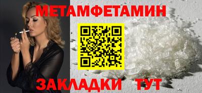 прущие крисы Пенза