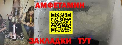 бутик Партизанск