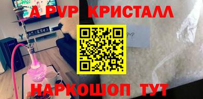 бутик Партизанск