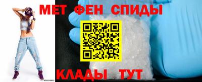 мефедрон Пыть-Ях