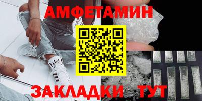 мефедрон Пыть-Ях