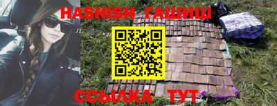 прущие крисы Пенза