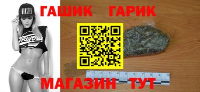 бутик Партизанск