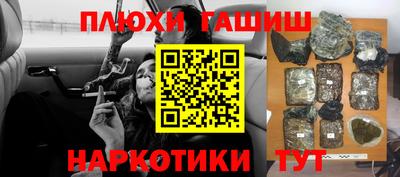 прущие крисы Пенза