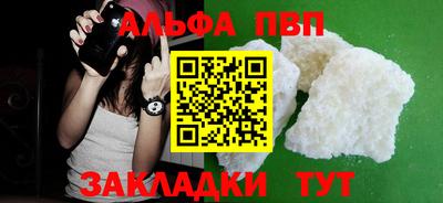 бутик Партизанск