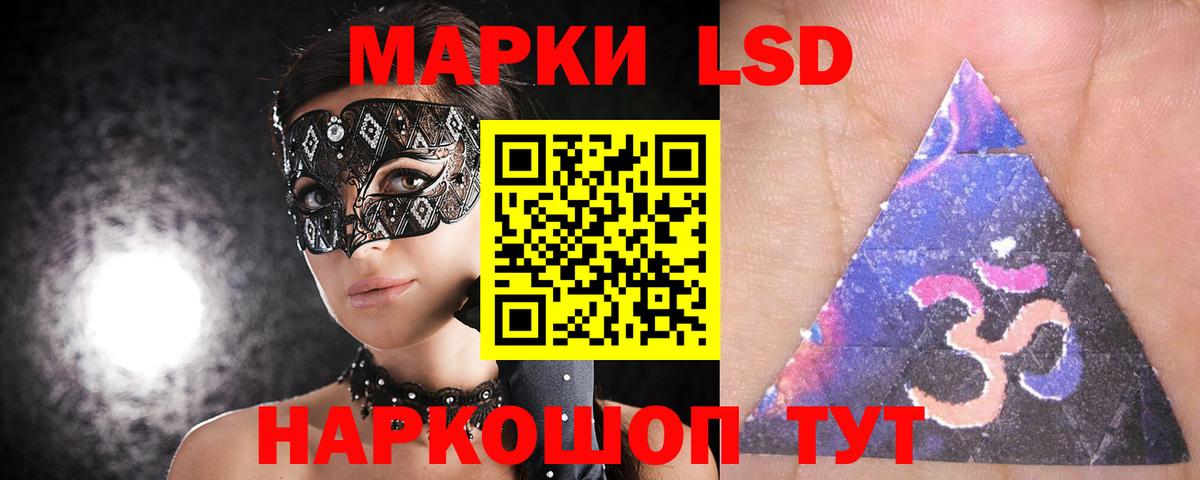 Лсд 25 экстази ecstasy  LSD-25 экстази кислота  Сердобск  Вход с VPN 
