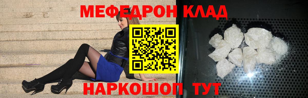 Сердобск  Меф  купить наркотики цена  МЕФ мука  Меф  Вход с VPN 