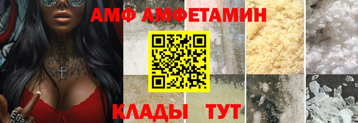 Сердобск  МЕТАМФЕТАМИН витя  Вход с VPN  МЕТАМФЕТАМИН витя 
