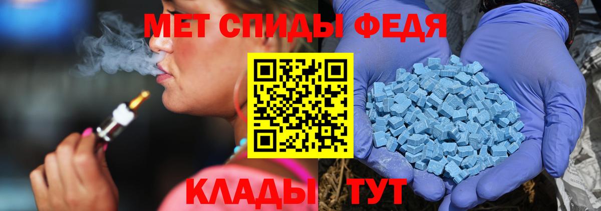Сердобск  Гашиш  NBOMe  COCAIN  Меф   А ПВП СК кристаллы  Вход с VPN  ГАШИШ  МЕТАМФЕТАМИН  Бошки Шишки 
