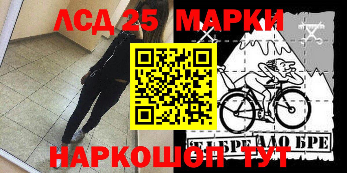 Наркотические марки 1,5мг  Наркотические марки 1,5мг  Вход с VPN  Сердобск 