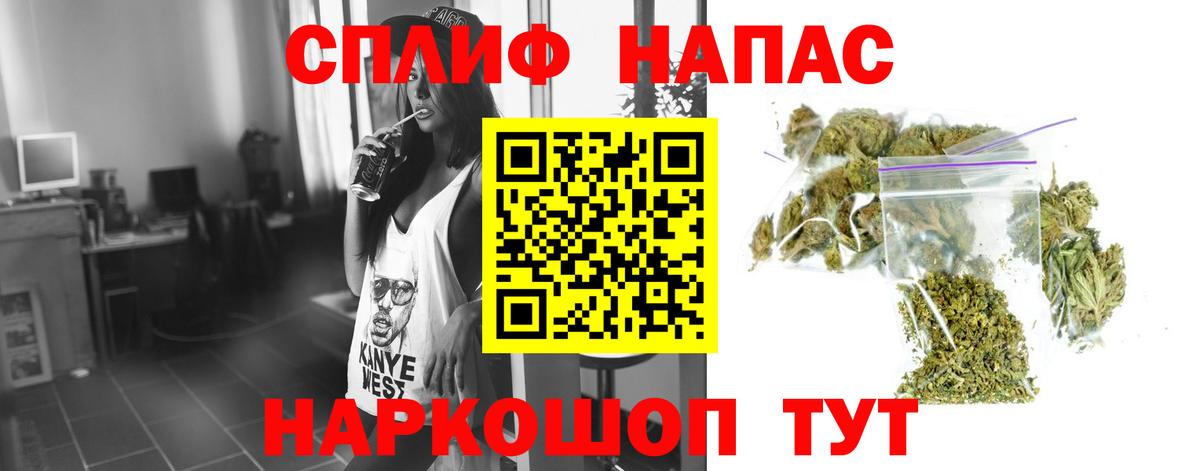 Бошки Шишки White Widow  Бошки марихуана Ganja  Сердобск  Канабис семена  Конопля план  Вход с VPN 